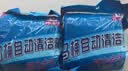 趣管家洁厕灵蓝泡泡洁厕宝清香型自动洁厕剂洗卫生间厕所除臭马桶清洁剂 单个价格 (按20的倍数下单发货 实拍图