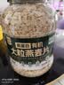 初谷高蛋白有机大粒燕麦片2000g即食营养早餐代餐高纤高蛋白麦片 实拍图