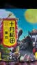 十月稻田 黑豆 2斤 青仁绿芯黑豆 非转基因打豆浆 东北五谷杂粮粗粮高蛋白 实拍图