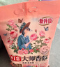 立白大师香氛洗衣粉 鸢尾薰衣草7斤 强效去污去渍强力京东自营 实拍图