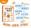 新东方 KET单词一看就会 KET考试核心词  一词一图漫画图解记忆法 适用新版考试 对应朗思 A2 实拍图