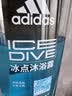 阿迪达斯（adidas）沐浴露男士专用洗发洁面三合一600ml持久留香控油游泳去氯沐浴球 实拍图