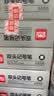 得力（deli）大双头粗头物流快递记号笔1.5mm/5.7mm 办公签字学生文具教学会议笔马克笔 10支/盒 黑色 S555 实拍图
