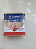 MALING 上海梅林经典午餐肉罐头340g*3罐 早餐零食火锅食材火腿搭档 实拍图