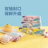 宜洁（yekee） HelloKitty双链密实袋加厚保鲜食品袋大中小组合装 86只JD-7193 实拍图