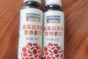 营养奥秘血红蛋白肽 阿胶肽海参肽血红素铁免疫力补气血放化疗术后营养品1 实拍图