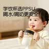 世喜婴儿学饮杯7个月以上防呛鸭嘴杯PPSU喝水奶瓶重力球吸管水杯 混发 实拍图