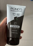 旁氏（POND'S）竹炭控油净透洁面乳150g 洗面奶男女去角质七夕情人节礼物 实拍图