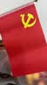 易利丰（elifo）中国国庆节办公桌面党旗国旗摆件办公室小红旗带底座小国旗会议桌旗子桌上五星红旗帜会议室桌摆台 实拍图
