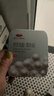 京润珍珠纯珍珠粉200mg*16袋美白淡斑去黄提亮面膜粉淡痘印涂抹泥膜护肤品 实拍图