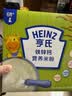 亨氏（Heinz）儿童果汁泥多口味礼盒120g*14【2盒装】宝宝辅食营养水果泥6月+ 实拍图