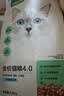 网易严选全价猫粮4.0成幼猫三文鱼亮毛养胃深海鱼虾1.8kg*6袋【宠物金选】 实拍图