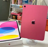 Apple/苹果 iPad 11英寸 A16芯片2025年款 平板电脑 (512GB WLAN版/学习办公娱乐)粉色 实拍图