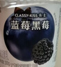 卡士（CLASSY.KISS）【全程冷链】蓝莓黑莓果粒鲜酪乳100g*6杯 低温酸奶 风味发酵乳 实拍图