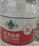 农夫山泉 饮用水 饮用天然水5L*4桶 家庭饮用水 桶装水 整箱装 实拍图