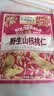 三只松鼠野生山核桃仁500g/盒每日坚果炒货休闲零食长辈聚会团购送礼盒 实拍图