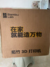 拓竹A1 3D打印机儿童礼物桌面家用FDM全自动调平高速3d打印机器【大陆版】 实拍图
