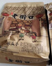 老街口山核桃味瓜子1斤大颗粒葵花籽炒货香瓜子休闲零食每日坚果 实拍图