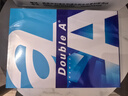 Double A 80g A4 复印纸 500张/包 1包/箱（500张） 实拍图