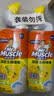 威猛先生（Mr Muscle）洁厕灵 750g*4瓶 柠檬草香 洁厕剂 洁厕液厕所马桶除垢去渍去异味 实拍图