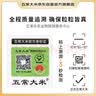 五常大米官方溯源 京贡1号 特等五常大米10斤原粮稻花香2号当季新米真空装 实拍图