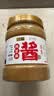 六必居京觅联名 纯芝麻酱 618g 凉拌面热干面酱火锅蘸料 实拍图