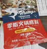 不集低脂麻辣火锅底料50g*8袋0色素0防腐剂 可煮火锅冒菜麻辣烫 实拍图