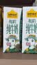 认养一头牛有机高钙纯牛奶 3.8g蛋白质 200ml*16盒 礼盒整箱 京东自营 新品 实拍图