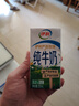 伊利【新鲜日期】纯牛奶苗条装 200ml*24盒优质乳蛋白 礼盒装 6月产 实拍图