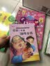 幼儿性教育自我保护绘本全8册 身体认知与隐私安全教育图画书 儿童防侵害启蒙早教书 学会拒绝勇敢说不 幼儿性教育绘本防性侵教育儿童隐私安全教育绘本书 3-6岁 华阳文化  实拍图