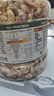 三只松鼠每日坚果纯坚果1.1KG/罐 开心果腰果夏威夷果休闲零食团购送礼 实拍图