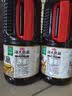 海天 无麸质生抽酱油500ml 【0添加 无麸质 无蔗糖特级酱油】 实拍图