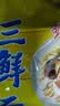 华丰三鲜伊面方便面原味整箱24袋*86g火锅面速食休闲零食干脆面 实拍图