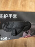 英科医疗（INTCO）一次性手套丁腈手套100只大码食品级耐用厨房家务丁晴橡胶手套 实拍图
