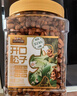 三只松鼠袋装东北松子500g手剥开口0添加每日坚果炒货休闲零食团购送礼 实拍图