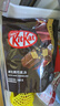 雀巢奇巧kitkat威化黑巧克力 240g 零食 糖果 出游季聚会分享 伴手礼 实拍图