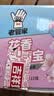 老管家花香洁厕宝50g*12块马桶除垢除臭去异味洁厕块 实拍图