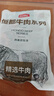 恒都国产谷饲原切牛腱子 3斤 含腱子芯 低脂高蛋白 筋道弹牙好口感 实拍图