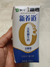 蒙牛新养道无乳糖牛奶全脂型钻包200ml×24包（电商对口箱）送礼礼盒 实拍图