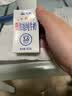 天润新疆五星浓缩纯牛奶125g*20盒儿童牛奶 (无添加剂）礼盒装 实拍图