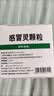 999三九感冒灵颗粒10g*9袋6盒装感冒药解热镇痛用于感冒引起的头痛发热鼻塞流涕咽痛缓解感冒症状 实拍图