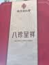 南同神州西洋参铁皮石斛黑枸杞鹿茸红参送老年人滋补品端午节礼盒物女养生 实拍图