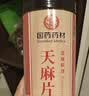 徽京华尊 国药药材 【特级】天麻片 100克云南小草坝天麻自磨天麻粉送礼 实拍图