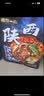 有你一面陕西风味油泼面230.5g*2袋油泼肉臊拌面刀削面早餐方便面条速食 实拍图