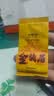 去寻红茶武夷山金骏眉5g新茶特级品鉴小泡袋试饮装 实拍图