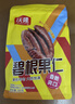 沃隆碧根果仁500g袋装去壳即食干果炒货长寿果仁办公室休闲零食 实拍图