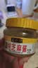 六必居 调味酱料 纯芝麻酱 凉拌面热干面酱火锅蘸料 420g 中华老字号 实拍图