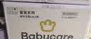 babycare皇冠LaLa裤皇室狮子王国拉拉裤加量装XXXXL42片>19kg成长裤 实拍图