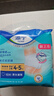 添宁（TENA）PROskin成人拉拉裤M60片（腰围：50-120cm）内裤式老年人尿不湿 实拍图