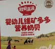 秋田满满 果蔬咖喱酱50g*4袋0添加防腐剂不辣儿童调味汁料_享宝宝辅食食谱 实拍图